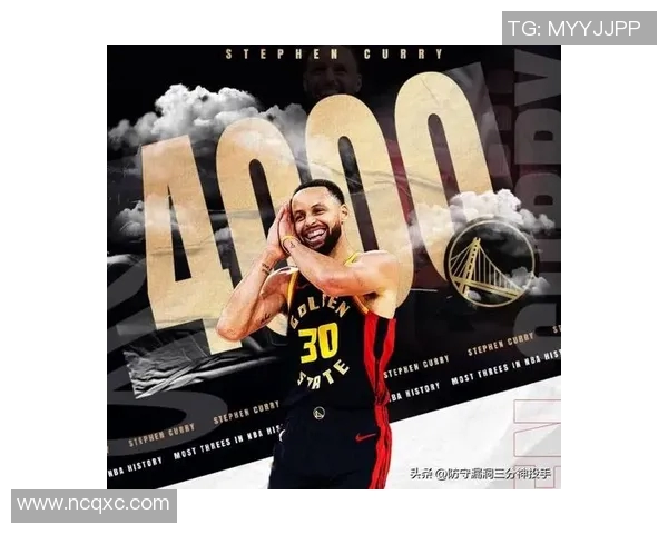 库里创造新纪录，成为历史上三分命中数第二多的球员